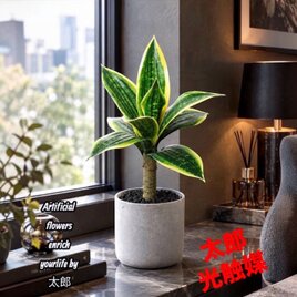 光触媒 人工観葉植物 ウォールグリーン フェイクグリーン トネリコ