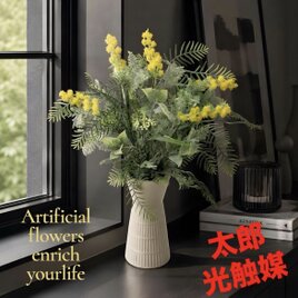 光触媒 人工観葉植物 ウォールグリーン フェイクグリーン クッカバラ