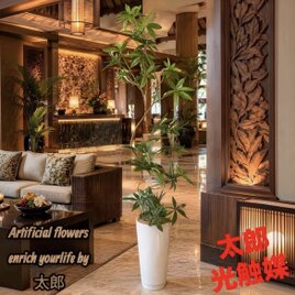 光触媒　人工観葉植物　ウォールグリーン　フェイクグリーン　ガジュマル180FST 光触媒 人工観葉植物 ウォールグリーン フェイクグリーン ガジュマル
