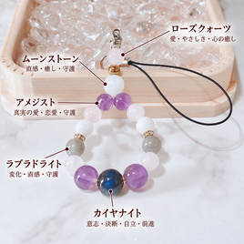 周囲に気を遣いすぎているあなたへ 天然石ブレスレット ローズクォーツ
