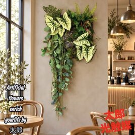 光触媒 人工観葉植物 ウォールグリーン フェイクグリーン