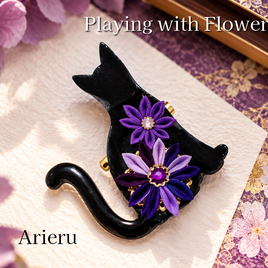 花遊ぶ黒猫のブローチ【Black Cat Playing with Flowers 】– Orange