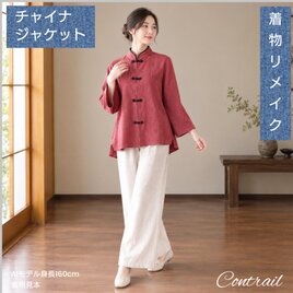 羽織コート シュシュ&コサージュ付 村山大島紬 着物リメイク 正絹