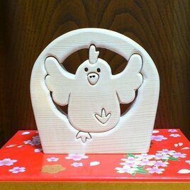 十二支　酉（とり）