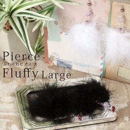 MIL恋愛成就シリーズ　ふわふわピアス（大）　冬に来る春