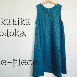 H様オーダー♩シンプルAラインワンピース