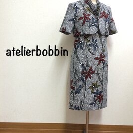 絞りの浴衣反物からのセットアップ