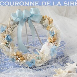 人魚姫の花冠★La couronne de la sirene
