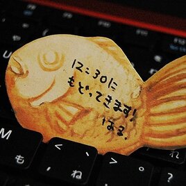 キーボードメモカード【たい焼き】の画像