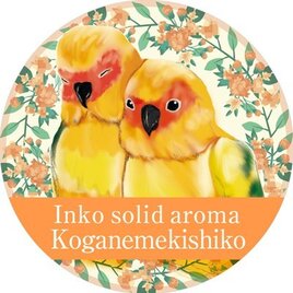 インコの香り「インコロン」☆コガネメキシコインコの画像