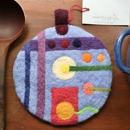丸いなべしき～カラフルフェルト～