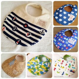 リバーシブルスタイ３枚セット