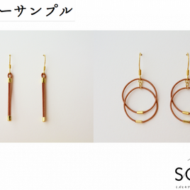 お色見本【ブラウン】（1色）