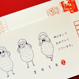 2016年賀状見ざる聞かざる言わざる（再販）