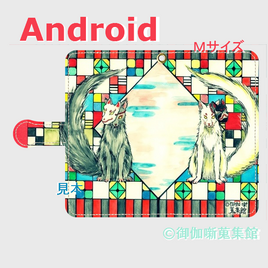 Android用( M サイズ)手帳型ケース『 黒狐と白狐の狐面 』【展示のみ】の画像