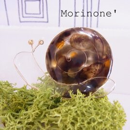 カタツムリのブローチ ブラウン