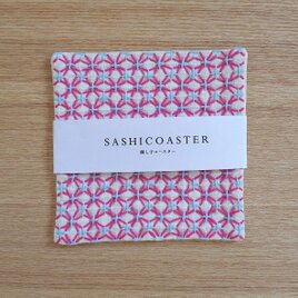 SASHICOASTER（刺し子 コースター）22の画像