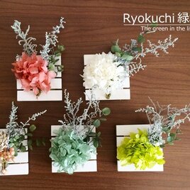 あじさいウッドスクエア（1個分）＜壁掛け・置物＞