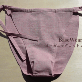 【受注製作】ふんどしパンツ《BaseWear》深履き・ひもタイプの画像