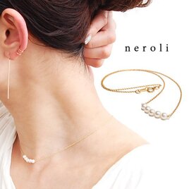 14kgfシェルパールネックレス『neroli-ネロリ』の画像