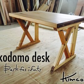こどもDESK