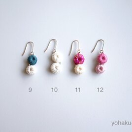 ダブルドットピアス9.10.11.12