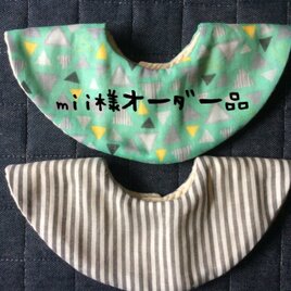 mii様オーダー品  専用の画像