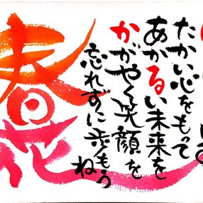 ふでやのハンドメイド クラフト作品 手仕事品一覧 Iichi ハンドメイド クラフト作品 手仕事品の通販 ふでやのハンドメイド クラフト作品 手仕事品一覧 Iichi ハンドメイド クラフト作品 手仕事品の通販