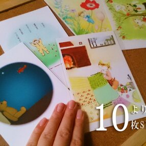 寒中見舞いの検索結果 ハンドメイド クラフト作品 手仕事品通販 Iichi ハンドメイド クラフト作品 手仕事品の通販 寒中見舞いの検索結果 ハンドメイド クラフト作品 手仕事品通販 Iichi ハンドメイド クラフト作品 手仕事品の通販