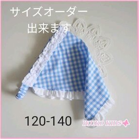 子供用エプロンの検索結果 - ハンドメイド・クラフト作品・手仕事品 ...