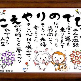 花なまえの詩のハンドメイド クラフト作品 手仕事品一覧 iichi ハンドメイド クラフト作品 手仕事品の通販