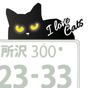 猫 ステッカーの検索結果 ハンドメイド クラフト作品 手仕事品通販 Iichi ハンドメイド クラフト作品 手仕事品の通販 猫 ステッカーの検索結果 ハンドメイド クラフト作品 手仕事品通販 Iichi ハンドメイド クラフト作品 手仕事品の通販