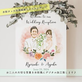 イラストボードの検索結果 ハンドメイド クラフト作品 手仕事品通販 Iichi ハンドメイド クラフト作品 手仕事品の通販 イラストボードの検索結果 ハンドメイド クラフト作品 手仕事品通販 Iichi ハンドメイド クラフト作品 手仕事品の通販