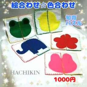 フェルト カエルの検索結果 ハンドメイド クラフト作品 手仕事品通販 Iichi ハンドメイド クラフト作品 手仕事品の通販 フェルト カエルの検索結果 ハンドメイド クラフト作品 手仕事品通販 Iichi ハンドメイド クラフト作品 手仕事品の通販