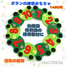 フェルト カエルの検索結果 ハンドメイド クラフト作品 手仕事品通販 Iichi ハンドメイド クラフト作品 手仕事品の通販