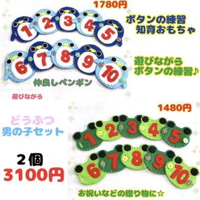 フェルト カエルの検索結果 ハンドメイド クラフト作品 手仕事品通販 Iichi ハンドメイド クラフト作品 手仕事品の通販 フェルト カエルの検索結果 ハンドメイド クラフト作品 手仕事品通販 Iichi ハンドメイド クラフト作品 手仕事品の通販