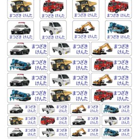 働く車の検索結果 ハンドメイド クラフト作品 手仕事品通販 Iichi ハンドメイド クラフト作品 手仕事品の通販