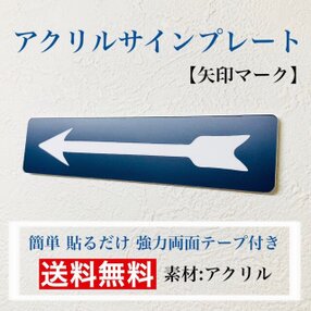 矢印の検索結果 ハンドメイド クラフト作品 手仕事品通販 Iichi ハンドメイド クラフト作品 手仕事品の通販