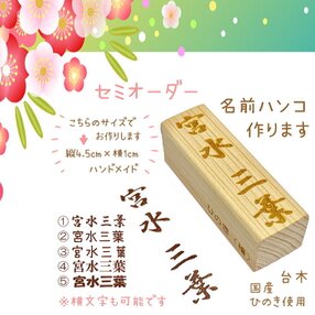 セミオーダー はんこの検索結果 ハンドメイド クラフト作品 手仕事品通販 Iichi ハンドメイド クラフト作品 手仕事品の通販