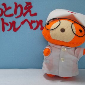 ぬいぐるみ 服の検索結果 フェルトのハンドメイド クラフト作品 手仕事品通販 Iichi ハンドメイド クラフト作品 手仕事品の通販 ぬいぐるみ 服の検索結果 フェルトのハンドメイド クラフト作品 手仕事品通販 Iichi ハンドメイド クラフト作品 手仕事品の通販