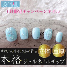 雨ネイルの検索結果 ハンドメイド クラフト作品 手仕事品通販 Iichi ハンドメイド クラフト作品 手仕事品の通販 雨ネイルの検索結果 ハンドメイド クラフト作品 手仕事品通販 Iichi ハンドメイド クラフト作品 手仕事品の通販