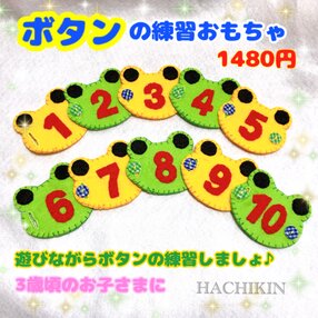 フェルト カエルの検索結果 ハンドメイド クラフト作品 手仕事品通販 Iichi ハンドメイド クラフト作品 手仕事品の通販 フェルト カエルの検索結果 ハンドメイド クラフト作品 手仕事品通販 Iichi ハンドメイド クラフト作品 手仕事品の通販