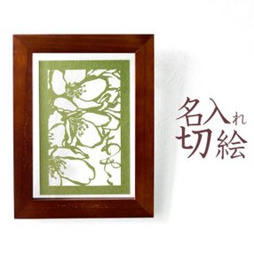 額 絵の検索結果 - ハンドメイド・クラフト作品・手仕事品通販 | iichi ハンドメイド・クラフト作品・手仕事品の通販