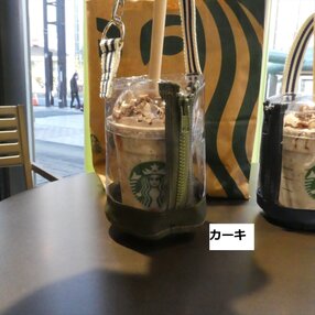 クリアバッグ　小　フラペチーノ　テイクアウトコーヒーサイズ　小さい水筒　PVC　ビニール　スターバックス　セブン