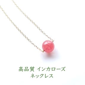 ラッキーチャームの検索結果 ハンドメイド クラフト作品 手仕事品通販 Iichi ハンドメイド クラフト作品 手仕事品の通販