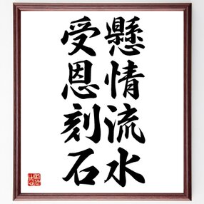 名言の検索結果 ハンドメイド クラフト作品 手仕事品通販 Iichi ハンドメイド クラフト作品 手仕事品の通販