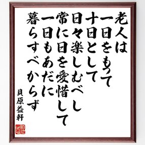 名言の検索結果 ハンドメイド クラフト作品 手仕事品通販 Iichi ハンドメイド クラフト作品 手仕事品の通販