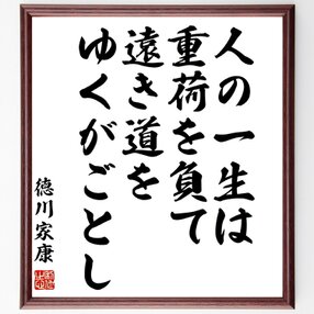 織田信長の検索結果 ハンドメイド クラフト作品 手仕事品通販 Iichi ハンドメイド クラフト作品 手仕事品の通販