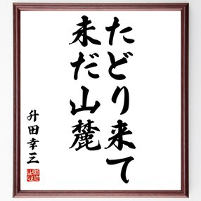 将棋の検索結果 ハンドメイド クラフト作品 手仕事品通販 Iichi ハンドメイド クラフト作品 手仕事品の通販