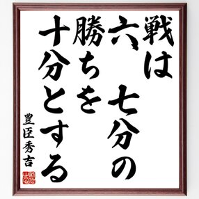 織田信長の検索結果 ハンドメイド クラフト作品 手仕事品通販 Iichi ハンドメイド クラフト作品 手仕事品の通販